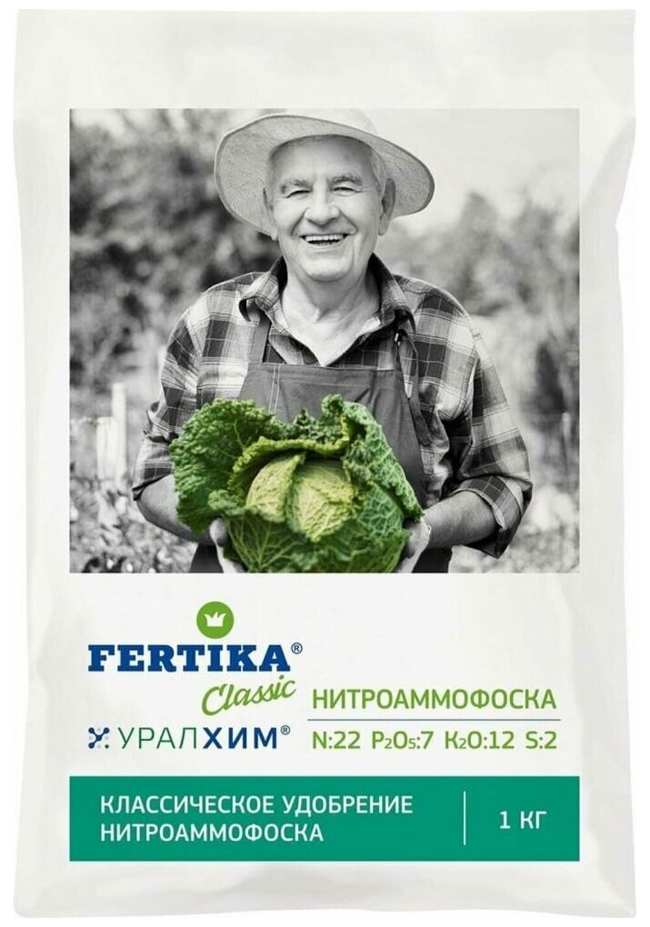 Удобрение Fertika Нитроаммофоска марка NPKS 22-7-12-2, 1кг - фотография № 6