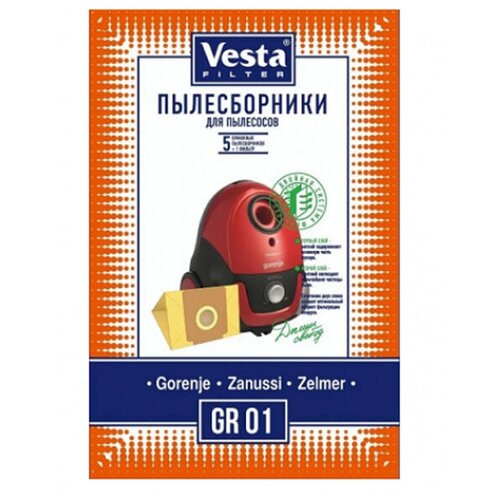 Комплект пылесборников Vesta filter GR 01 комплект пылесборников vesta filter lg 03