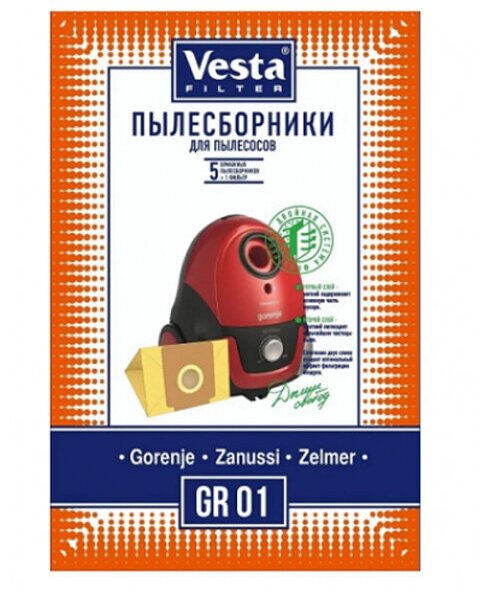 Комплект пылесборников Vesta filter GR 01