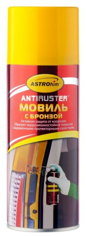 Ас-4815_мовиль С Бронзой! Antiruster, 520мл Аэрозоль ASTROHIM арт. АС4815