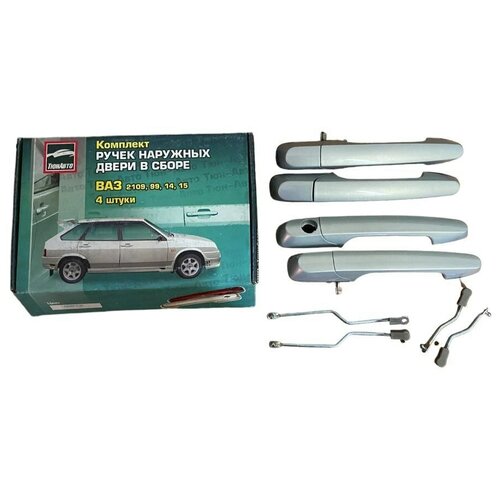 Евро ручки VAZ 09,014,015 мираж