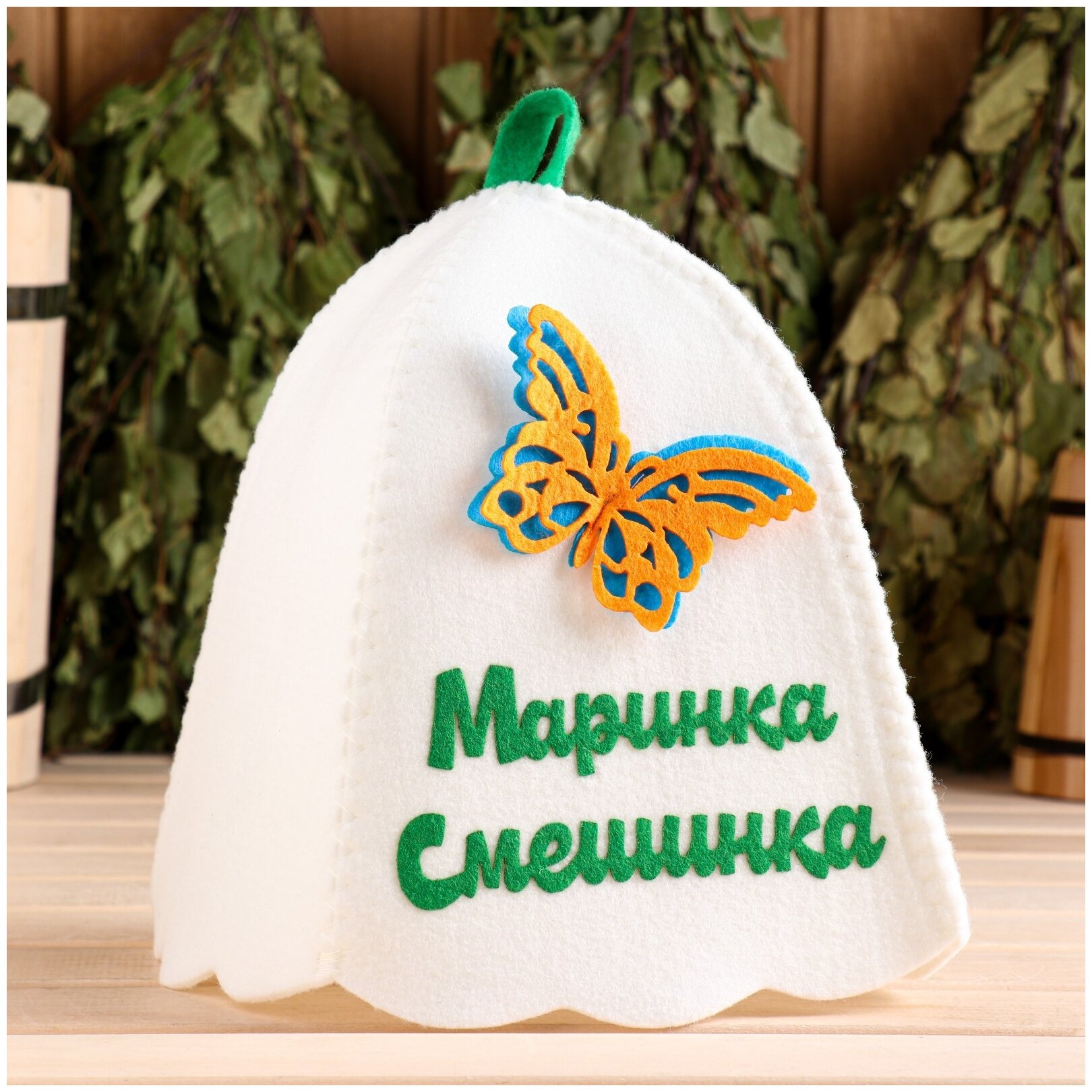 Шапка для бани с аппликацией "Маринка-Смешинка" 9272849 - фотография № 1