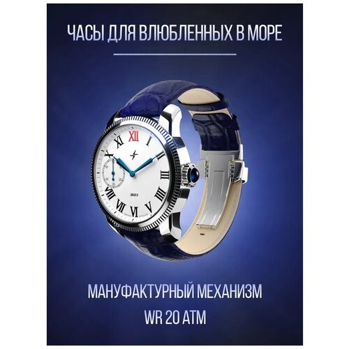 фото Наручные часы green ray 2.0-1 "молния"