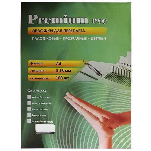 Пластиковые обложки для переплета Office Kit PCA400180