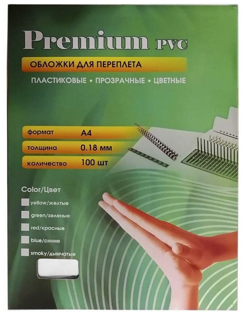 Office Kit PCA400180