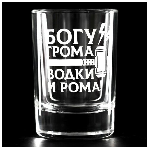 Рюмка 