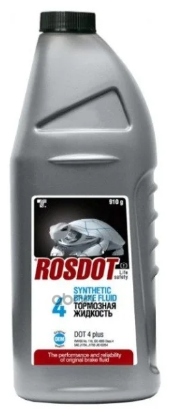 Жидкость Тормозная Dot4 (910г.) ROSDOT арт. 430101H03