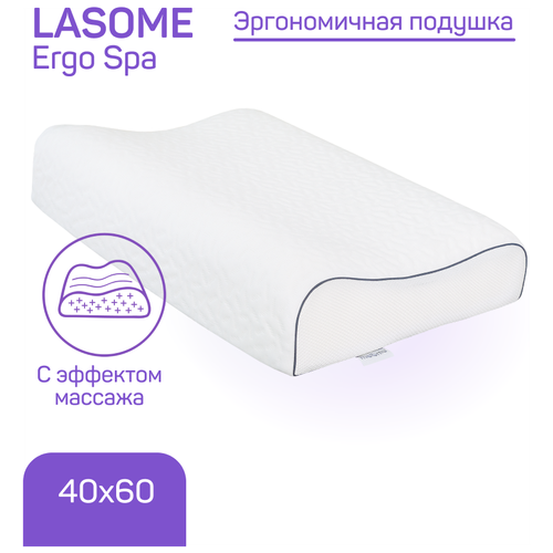 Эргономичная подушка moonlu Lasome Ergo Spa, 60x40x12/12 см, с массажным углублением