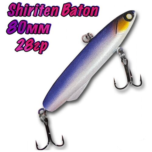Ратлин силиконовый BAT Shiriten Baton 80мм, 28гр, цвет 898
