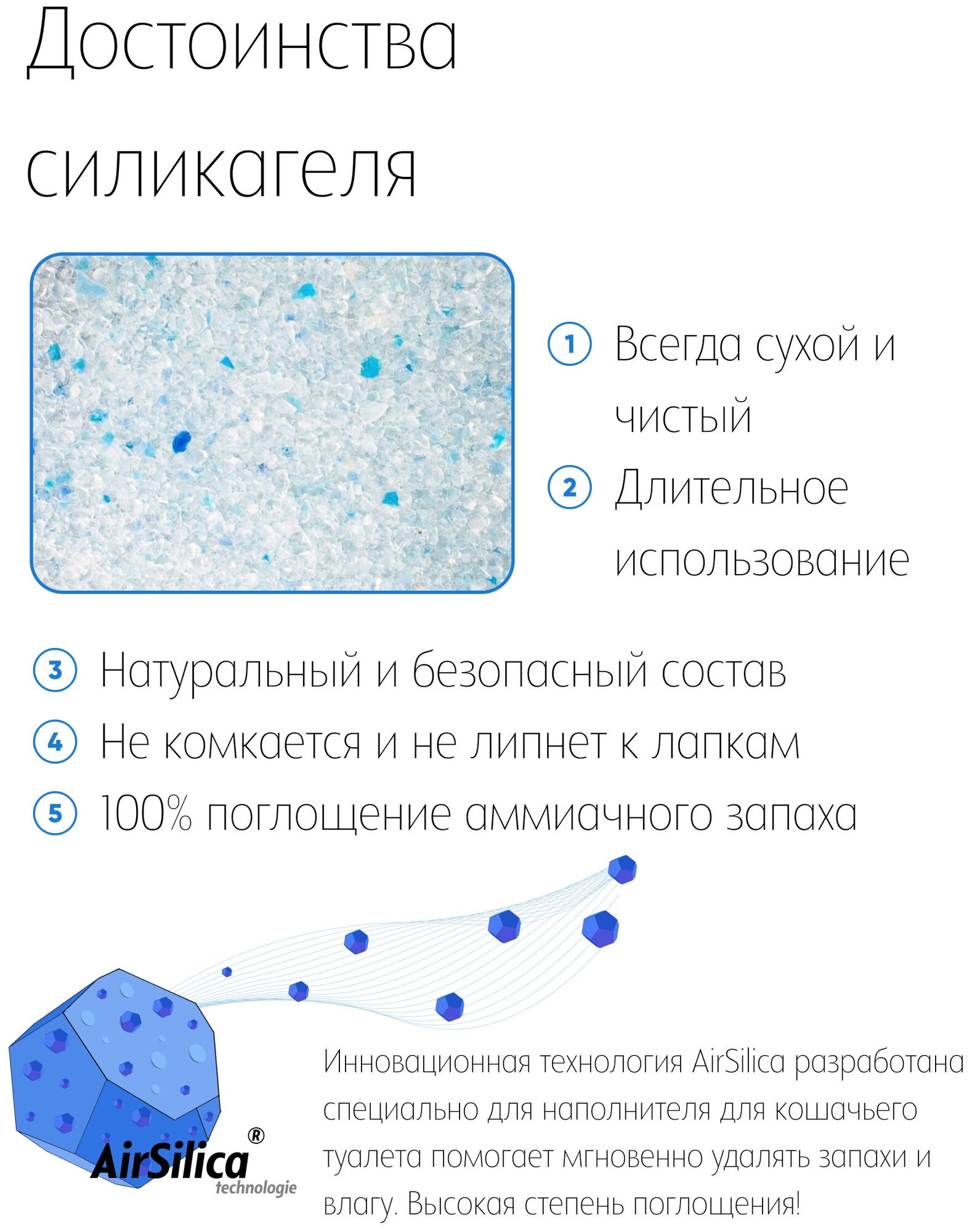 Силикагелевый наполнитель Grodo антибактериальный, 7,6 л - фотография № 3