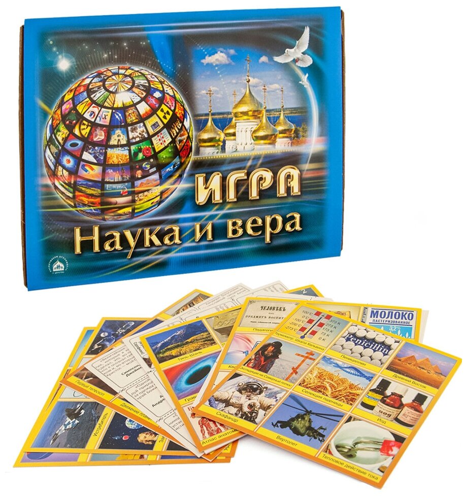 Настольные игры, настольная православная игра Наука и Вера