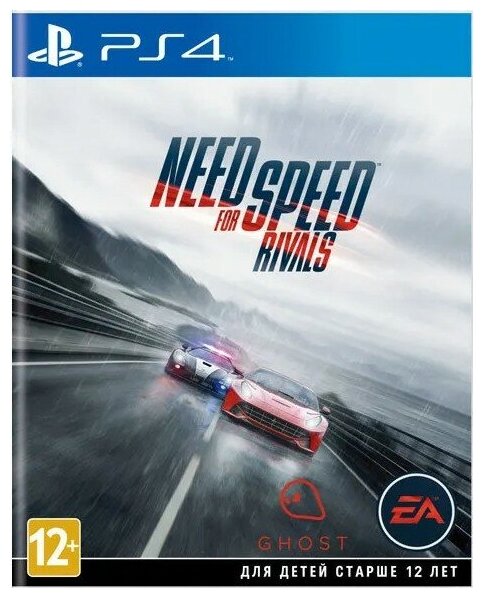 PS4 Need for Speed Rivals (английская версия)