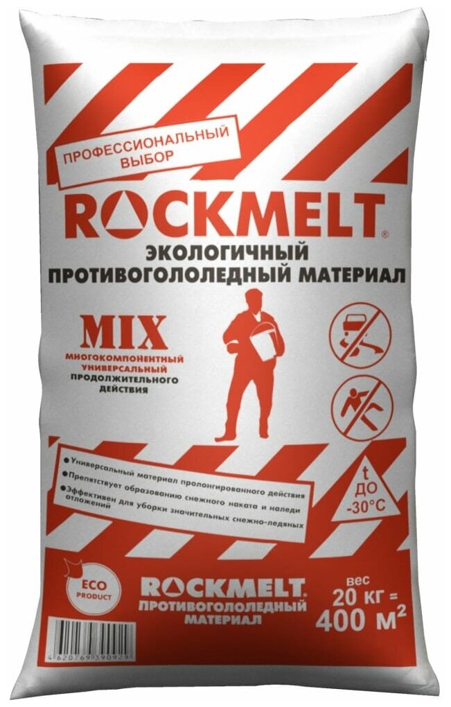 Противогололедный материал Rockmelt Mix, мешок 20кг - фотография № 9