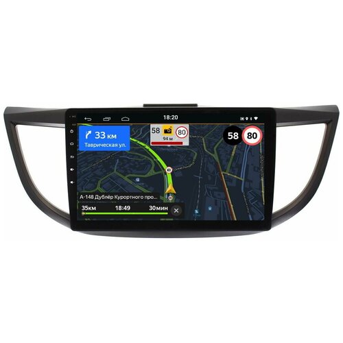 Магнитола CRS-300 Honda CR-V 4 2012-2016 - Android 12 - Процессор 8 ядерный - Память 4+64Gb - Carplay - DSP 36 полос - 4G(Sim)