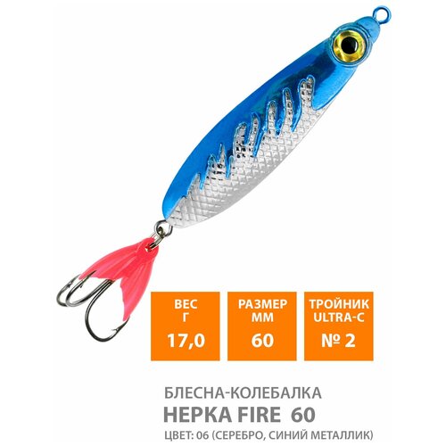 фото Блесна колебалка для рыбалки aqua нерка fire 60mm 17g цвет 06