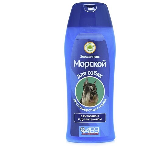 Зоошампунь Морской с хитозаном и провитамином В-5 для жесткошерстных собак 270 мл