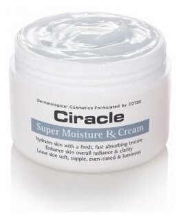 Ciracle Super Moisture RX Cream / Крем для лица увлажняющий 80 мл
