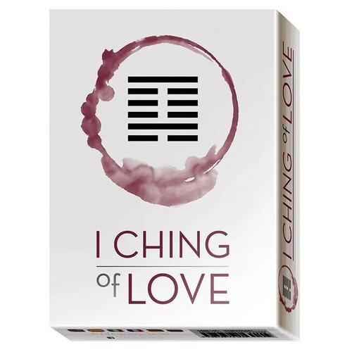 оракул карты перемен I Ching of Love Oracle. Оракул И Цзин любви