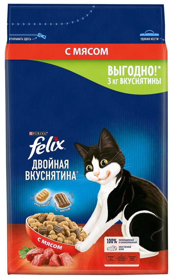 Сухой корм Felix® Двойная Вкуснятина® для взрослых кошек, с мясом, Пакет, 3 кг