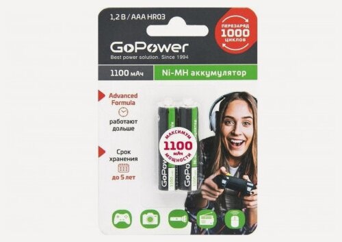 Изображение товара Аккумулятор бытовой GoPower Gopower HR03 AAA BL2 NI-MH 1100mAh (00-00015316)