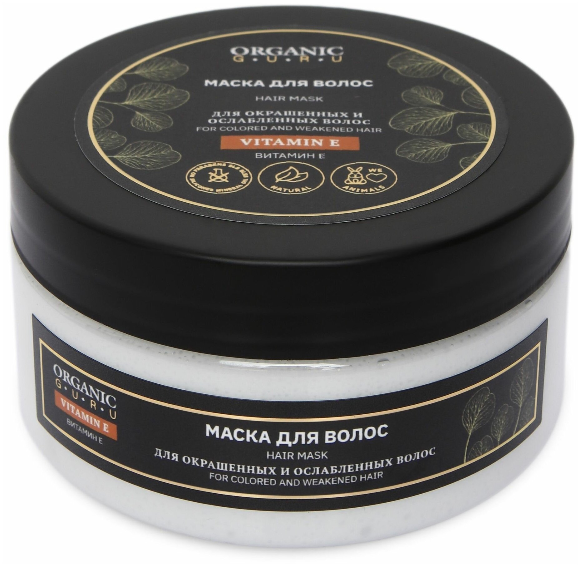 Маска для волос Organic Guru Vitamin E,200мл. Skye Organic - фото №3