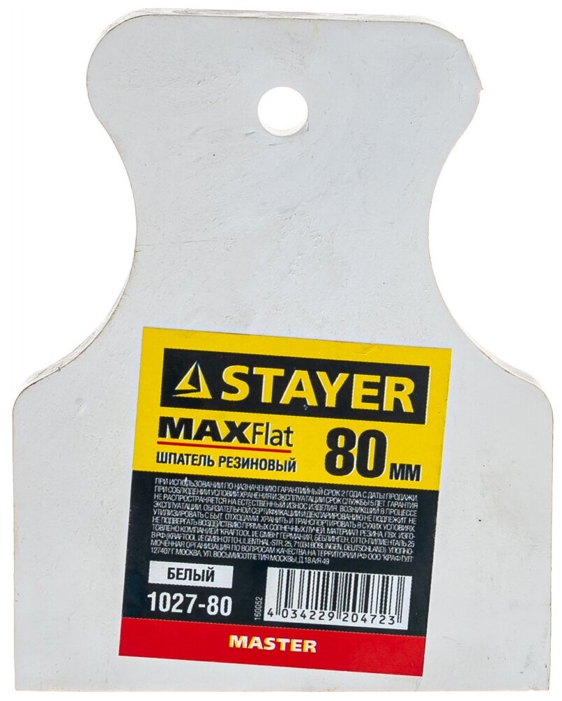 Резиновый шпатель STAYER MASTER 1027-80 - фотография № 3