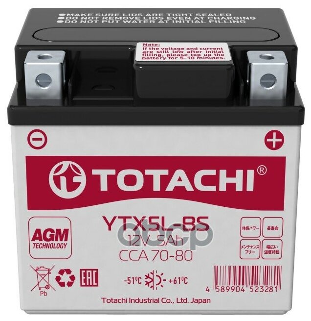 TOTACHI 90005 Аккумуляторная батарея TOTACHI CMF 5 а/ч YTX5L-BS L AGM TOTACHI 90005