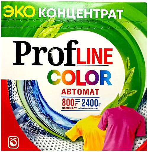 Стиральный порошок ЭКО концентрат PROFline Color, 800 гр на 16 стирок