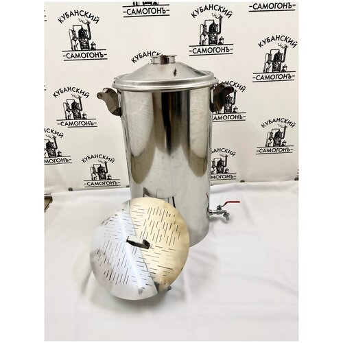 Бак перегонный куб 50 литров 1314900₽