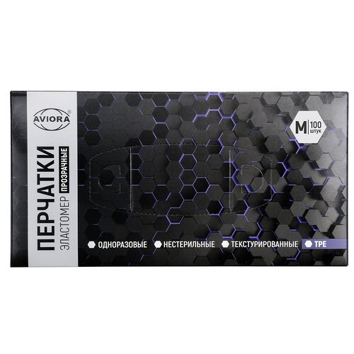 Перчатки одноразовые, эластомер, черные, размер XL, 100 шт. в упаковке, AVIORA
