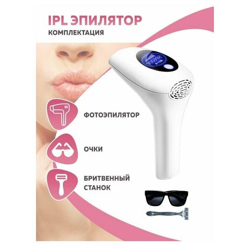 Профессиональный фотоэпилятор IPL / для лица, тела, зоны бикини, 999 999 вспышек / Фото эпилятор лазер, женский лазерный эпилятор