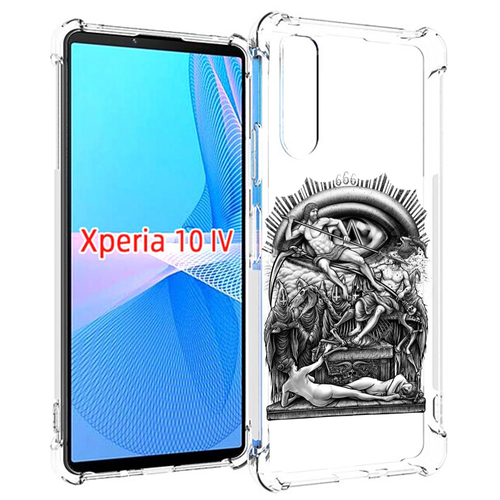 Чехол MyPads оракул черно белый для Sony Xperia 10 IV (10-4) задняя-панель-накладка-бампер чехол mypads черно белый лос анджелес для sony xperia 10 iv 10 4 задняя панель накладка бампер