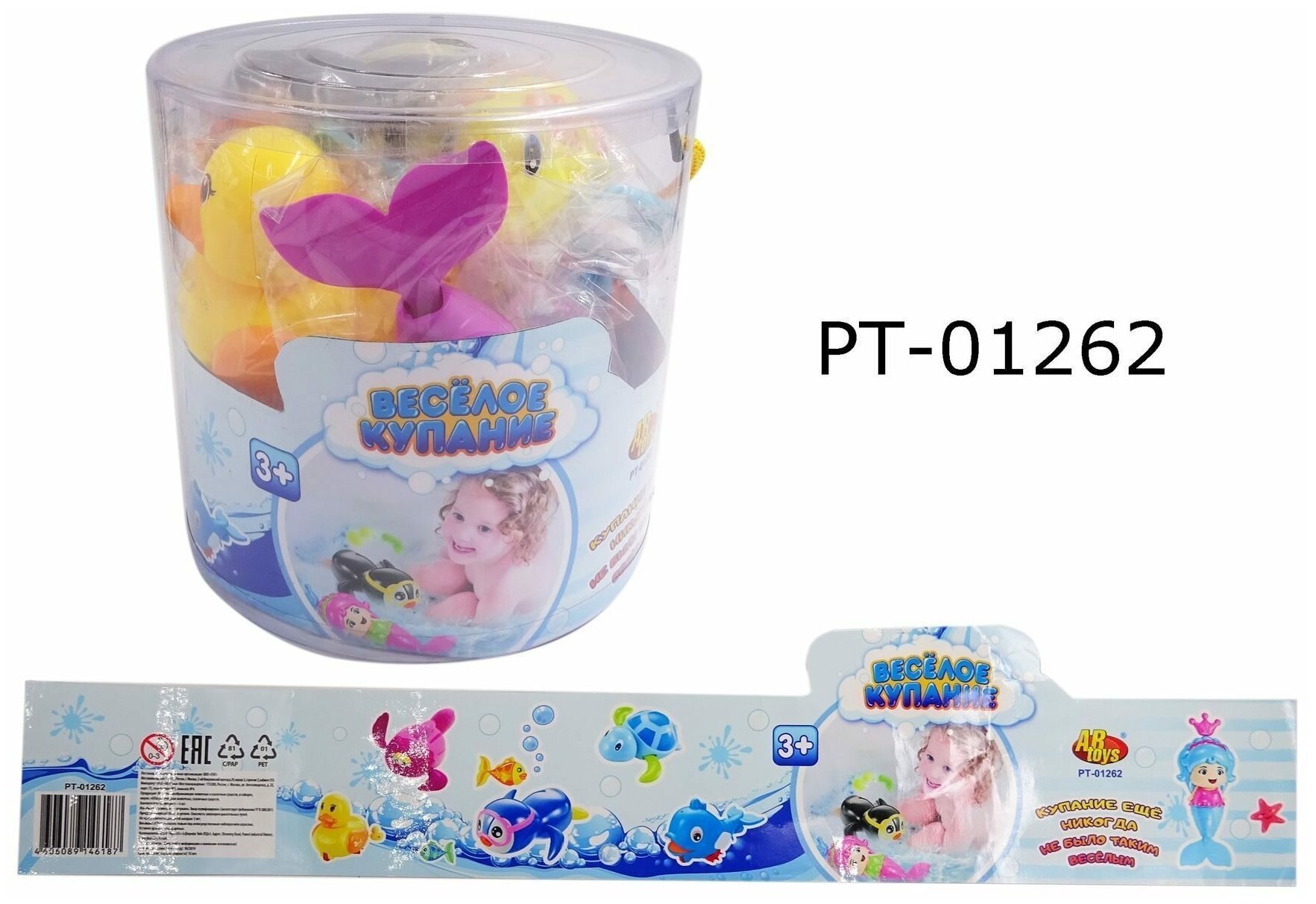 Набор для ванной Abtoys Веселое заводных игрушек в тубе 6 предметов PT-01262