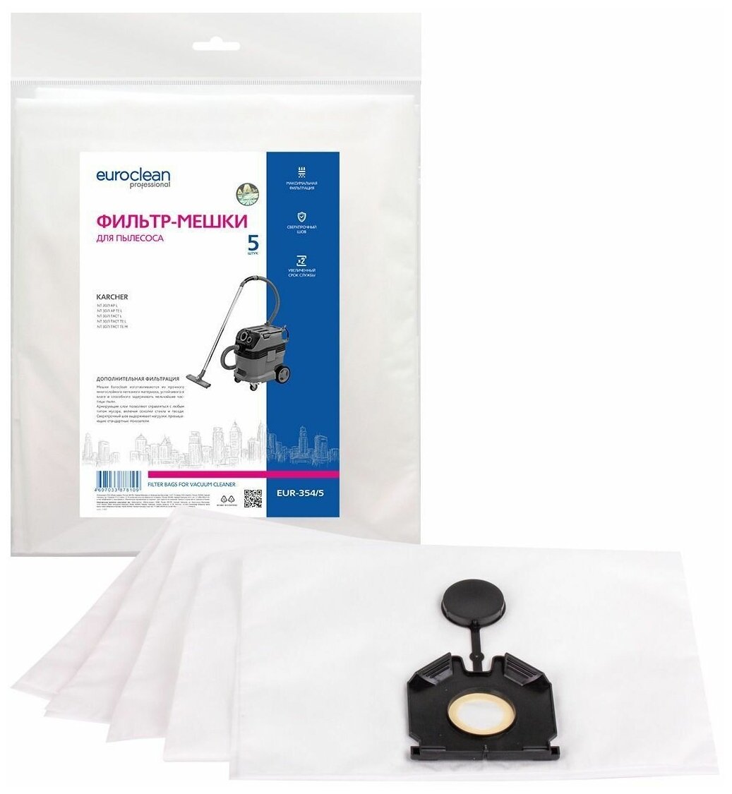 EURO Clean Фильтр-мешки для пылесоса KARCHER, 5 шт, синтетика, многослойные, улучшенной фильтрации, не боятся мокрой пыли, арт. EUR-354/5