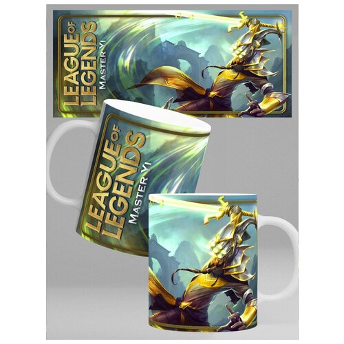 Кружка Мастер Йи Лига Легенд