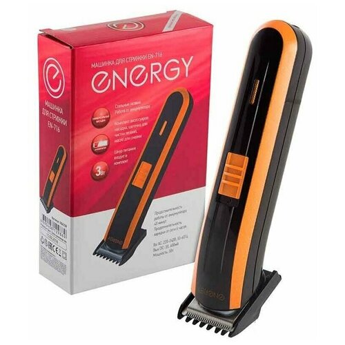 Машинка для стрижки волос Energy EN-716 работает от аккумулятора 60100₽