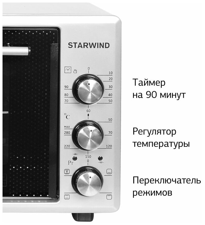 Мини-печь Starwind SMO2021 серый