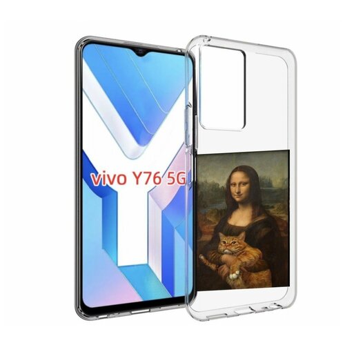 Чехол MyPads монализа-с-котиком для Vivo Y76 5G задняя-панель-накладка-бампер