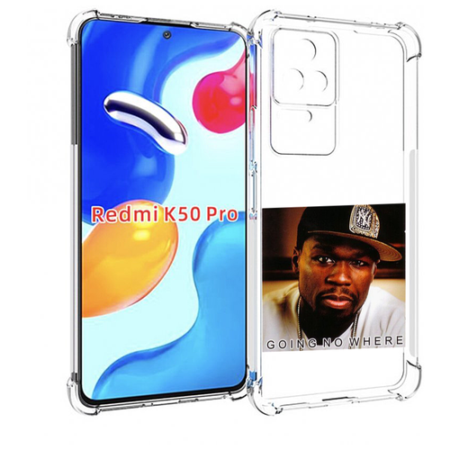 Чехол MyPads 50 Cent - Going No Where для Xiaomi Redmi K50 / K50 Pro задняя-панель-накладка-бампер чехол mypads 50 cent going no where для iphone 14 plus 6 7 задняя панель накладка бампер