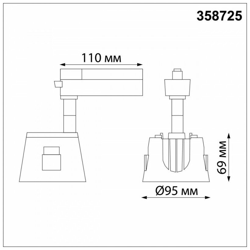 Трековый светильник Novotech KNOF 358725 - фото №6