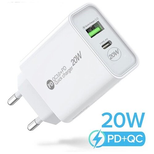 Сетевое зарядное устройство 20W / Быстрая зарядка PD и QC 3.0 / Зарядка с разъемом USB, Type-C, 3A / Адаптер 20 Ватт (Белый)
