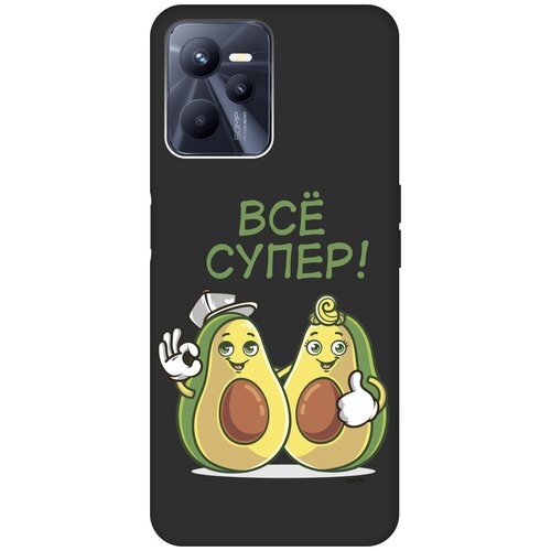 Матовый Soft Touch силиконовый чехол на Realme C35 / Рилми С35 с 3D принтом Funny Avocado черный матовый soft touch силиконовый чехол на realme c35 рилми с35 с 3d принтом avo swimming черный