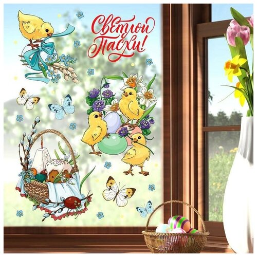 Наклейки витражные Пасхальная композиция 33 х 505 см 459₽