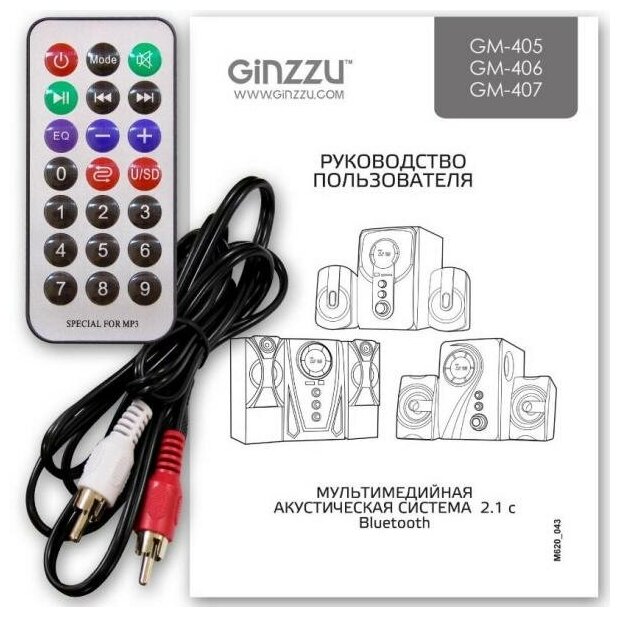 Ginzzu GM-406 2.1 с Bluetooth, выходная мощность 20Вт + 2х10Вт, аудиоплеер USB-flash, SD-card, FM-радио, пульт ДУ - 21 кнопка, стерео вход (2RCA), экв