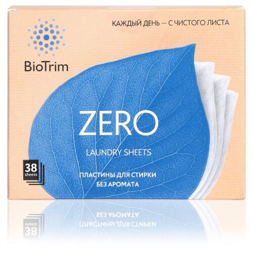 Пластины для стирки белья BioTrim ZERO без запаха 38 шт. Для всех видов ткани, в том числе шерстяных и шелковых