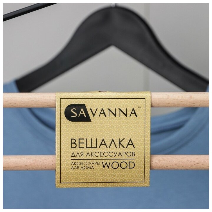 Вешалка для юбок и брюк SAVANNA Wood, 2 перекладины, 36х21,5х1,1 см, цвет черный (6257733) - фотография № 5