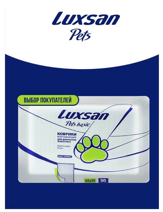 Пеленки (коврики) для собак впитывающие Luxsan Pets Basic 60х90 см 60 см 90 см 30 шт.