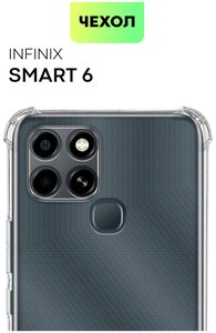 Фото BROSCORP/ Противоударный силиконовый чехол для Infinix Smart 6, Smart 6 HD (Инфиникс Смарт 6, Смарт 6 HD). Усиленные углы, защита камер, прозрачный