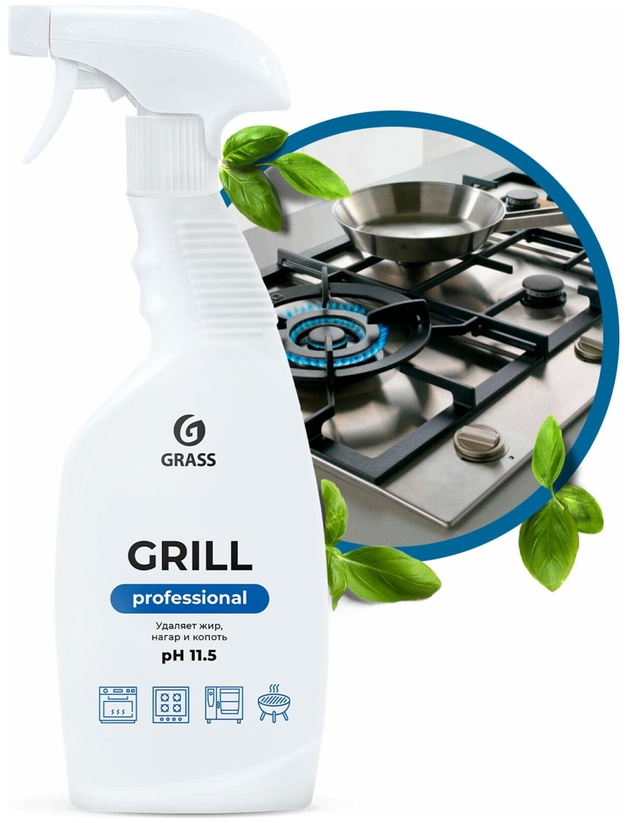 Средство чистящее для кухни GRASS Grill Delicate Professional 600 мл