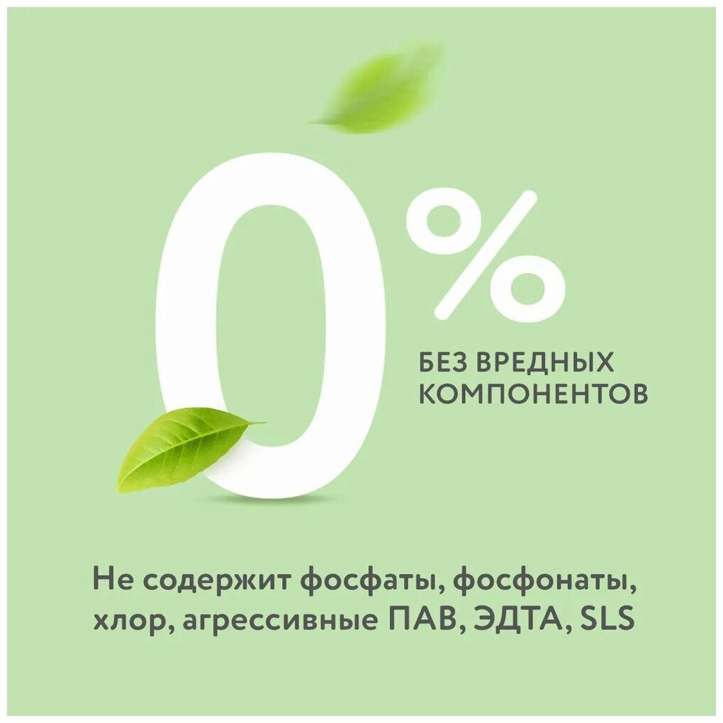 Спрей для ванной и сантехники с ароматом алоэ Cleeny, экологичный, 500 мл, 2 шт.